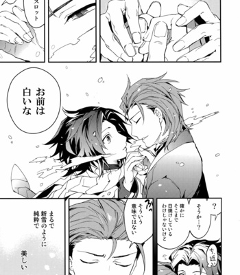 [SilverRice (Sumeshi)] Shirayuki ni Somaru Kurobeni – Granblue Fantasy dj [JP] – Gay Manga sex 28