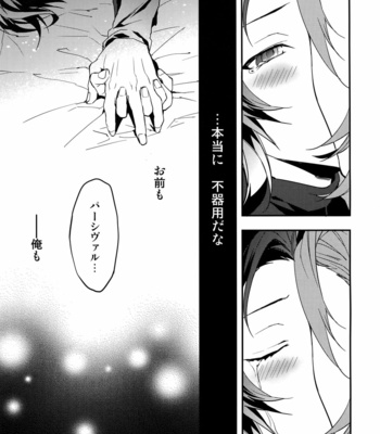 [SilverRice (Sumeshi)] Shirayuki ni Somaru Kurobeni – Granblue Fantasy dj [JP] – Gay Manga sex 58