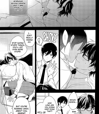 [Ua (Youyou)] Shiranai Koto Bakari – Daiya no Ace dj [Eng] – Gay Manga sex 6