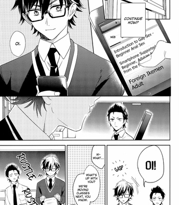 [Ua (Youyou)] Shiranai Koto Bakari – Daiya no Ace dj [Eng] – Gay Manga sex 8