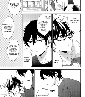 [Ua (Youyou)] Shiranai Koto Bakari – Daiya no Ace dj [Eng] – Gay Manga sex 18