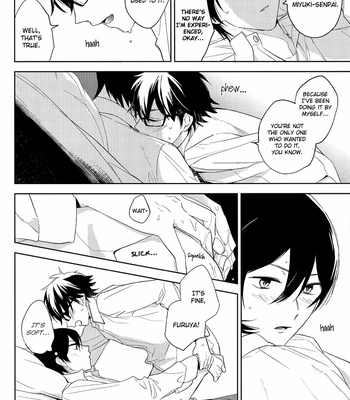 [Ua (Youyou)] Shiranai Koto Bakari – Daiya no Ace dj [Eng] – Gay Manga sex 27