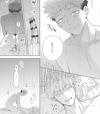 [Asteroid (Manao)] Icha Love Ne Back Hon – Jujutsu Kaisen dj [JP] – Gay Manga sex 21