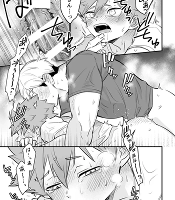 [Nokoshi] Kono Natsu o Matteita – Haikyuu!! dj [JP] – Gay Manga sex 42