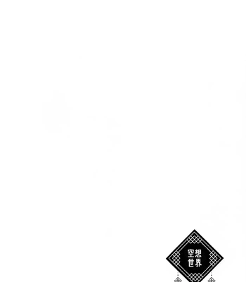 [DAIZY (Yansu)] Fantasy World – Blue Lock dj [Eng] – Gay Manga sex 3