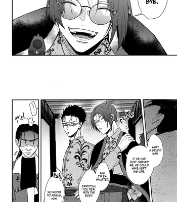 [DAIZY (Yansu)] Fantasy World – Blue Lock dj [Eng] – Gay Manga sex 5