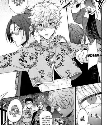 [DAIZY (Yansu)] Fantasy World – Blue Lock dj [Eng] – Gay Manga sex 6