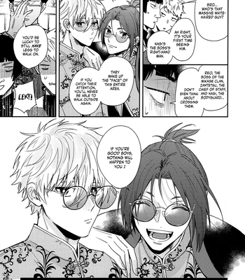 [DAIZY (Yansu)] Fantasy World – Blue Lock dj [Eng] – Gay Manga sex 8
