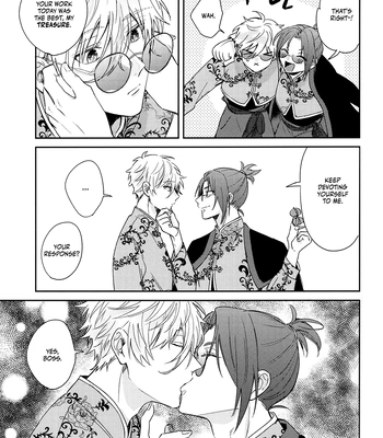 [DAIZY (Yansu)] Fantasy World – Blue Lock dj [Eng] – Gay Manga sex 10