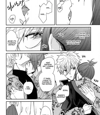 [DAIZY (Yansu)] Fantasy World – Blue Lock dj [Eng] – Gay Manga sex 11