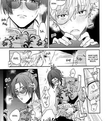 [DAIZY (Yansu)] Fantasy World – Blue Lock dj [Eng] – Gay Manga sex 14