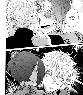 [DAIZY (Yansu)] Fantasy World – Blue Lock dj [Eng] – Gay Manga sex 19