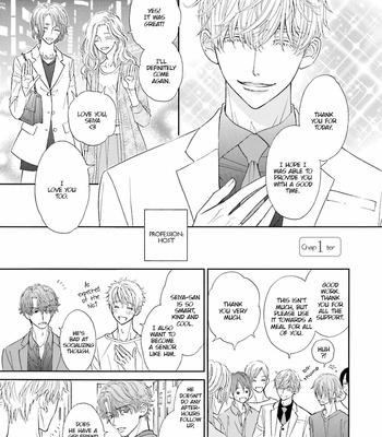 [MOMOKI Sae] Komochi Host no Kiken na Rinjin – Vol.03 [Eng] (update c.2) – Gay Manga sex 6