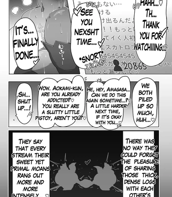 [Kuroneko_Coffee] Our Secret Play [Eng] – Gay Manga sex 13
