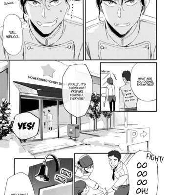 [Mamita] Tonari no Metaller-san [Eng] {peach.kyoudai} – Gay Manga sex 158