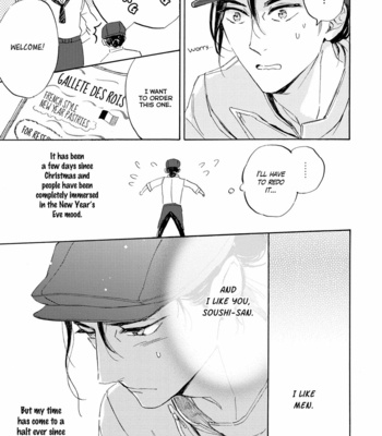 [Mamita] Tonari no Metaller-san [Eng] {peach.kyoudai} – Gay Manga sex 172