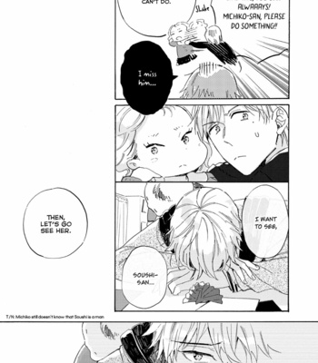 [Mamita] Tonari no Metaller-san [Eng] {peach.kyoudai} – Gay Manga sex 178