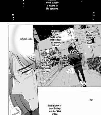 [Mamita] Tonari no Metaller-san [Eng] {peach.kyoudai} – Gay Manga sex 183