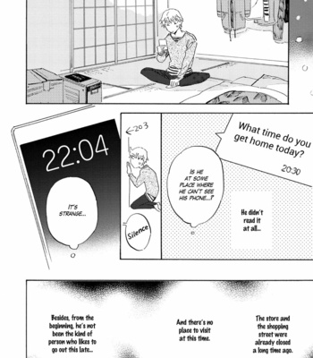 [Mamita] Tonari no Metaller-san [Eng] {peach.kyoudai} – Gay Manga sex 187