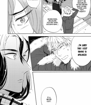 [Mamita] Tonari no Metaller-san [Eng] {peach.kyoudai} – Gay Manga sex 193