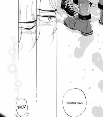 [Mamita] Tonari no Metaller-san [Eng] {peach.kyoudai} – Gay Manga sex 205