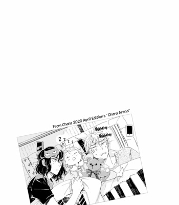 [Mamita] Tonari no Metaller-san [Eng] {peach.kyoudai} – Gay Manga sex 210