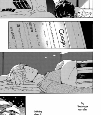 [Mamita] Tonari no Metaller-san [Eng] {peach.kyoudai} – Gay Manga sex 218
