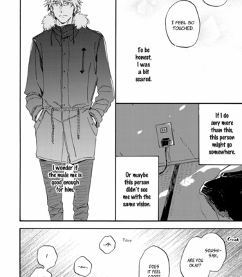 [Mamita] Tonari no Metaller-san [Eng] {peach.kyoudai} – Gay Manga sex 229