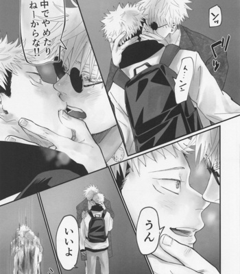 [Spiral K (Kumichi)] Okute na Senpai Yoku Dekimashita – Jujutsu Kaisen dj [JP] – Gay Manga sex 20