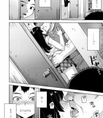 [Seki Sabato (Tsukuru)] Manbiki Josou Shounen Mesu Ochi Nozokare Fuck [JP] – Gay Manga sex 7