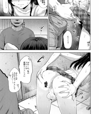 [Seki Sabato (Tsukuru)] Manbiki Josou Shounen Mesu Ochi Nozokare Fuck [JP] – Gay Manga sex 10