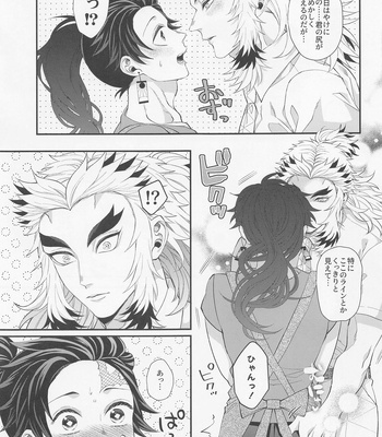 [Machomura (Macho)] Ecchi na Onii-san wa Suki desu ka? Part 2 – Kimetsu no Yaiba dj [JP] – Gay Manga sex 18