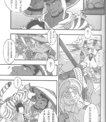 [amdnet. (amd)] Suteki na Nioi no Hunter-san – Monster Hunter dj [JP] – Gay Manga sex 9