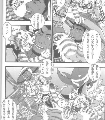 [amdnet. (amd)] Suteki na Nioi no Hunter-san – Monster Hunter dj [JP] – Gay Manga sex 10