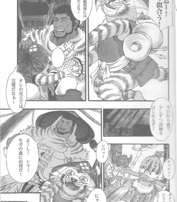 [amdnet. (amd)] Suteki na Nioi no Hunter-san – Monster Hunter dj [JP] – Gay Manga sex 13