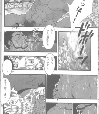 [amdnet. (amd)] Suteki na Nioi no Hunter-san – Monster Hunter dj [JP] – Gay Manga sex 18