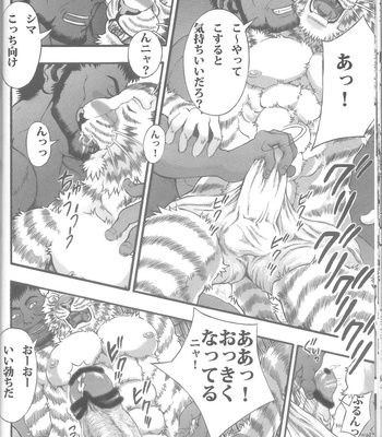 [amdnet. (amd)] Suteki na Nioi no Hunter-san – Monster Hunter dj [JP] – Gay Manga sex 20