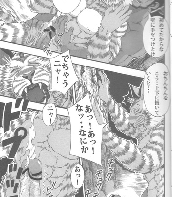 [amdnet. (amd)] Suteki na Nioi no Hunter-san – Monster Hunter dj [JP] – Gay Manga sex 21