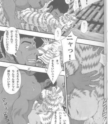 [amdnet. (amd)] Suteki na Nioi no Hunter-san – Monster Hunter dj [JP] – Gay Manga sex 25