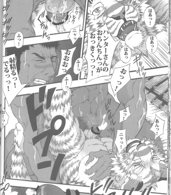 [amdnet. (amd)] Suteki na Nioi no Hunter-san – Monster Hunter dj [JP] – Gay Manga sex 30