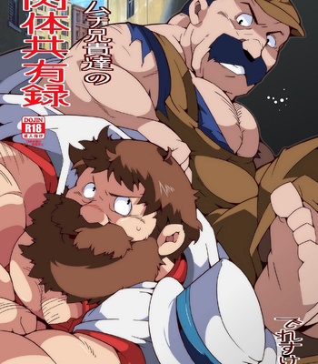 Gay Manga - [Deresuke Syuppan] Gachimuchi Aniki-tachi no Nikutai Kyouyuuroku -Laputa Castle in the Sky dj [JP] – Gay Manga