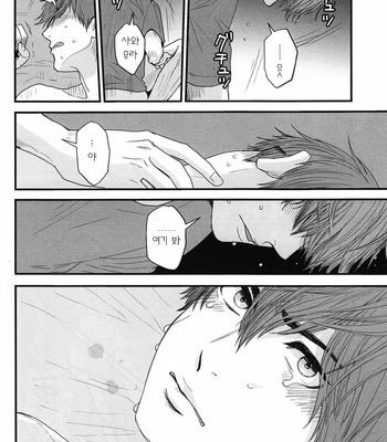 [Little World] Daiya no A dj – Kiss My Lips [KR] – Gay Manga sex 38