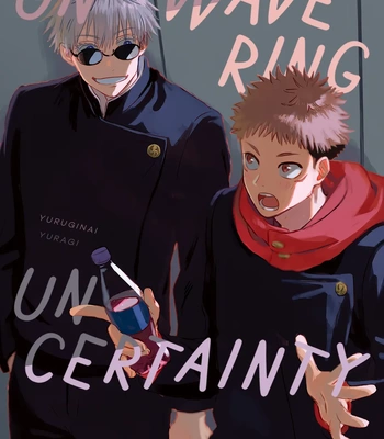 Gay Manga - [Oishii Mono Tabeyo/ Samezou] Yuruginai Yuragi – Jujutsu Kaisen dj [Eng] – Gay Manga