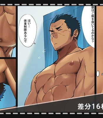 [ΦSTORAGE] fanbox – Gay Manga sex 258