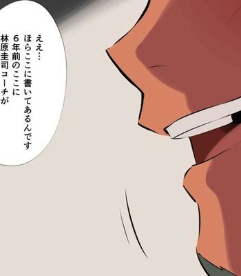 [ΦSTORAGE] fanbox – Gay Manga sex 405