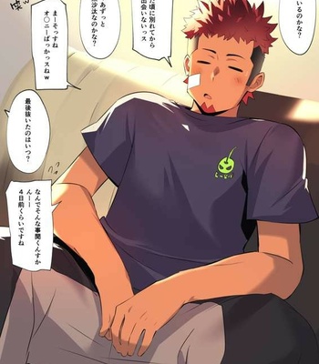 [ΦSTORAGE] fanbox – Gay Manga sex 349