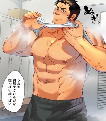 [ΦSTORAGE] fanbox – Gay Manga sex 126