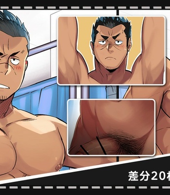 [ΦSTORAGE] fanbox – Gay Manga sex 38