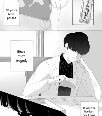 [Primroselin] Time Lapse – Part 1 [Eng] – Gay Manga sex 2