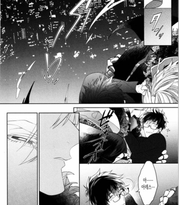 [AKIHISA Teo] Kishi-sama (Ikuseichuu) to Doukyo Shimasu [Kr] – Gay Manga sex 19